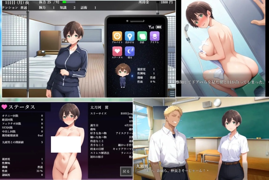 图片[3]-[PC-SLG游戏] [SLG/PC/官中] メスバレNTR男子寮 ～男子校に入学した男装女子～ v1.02 官方中文版 [600M/百度][NXRX63]-ACG宝库