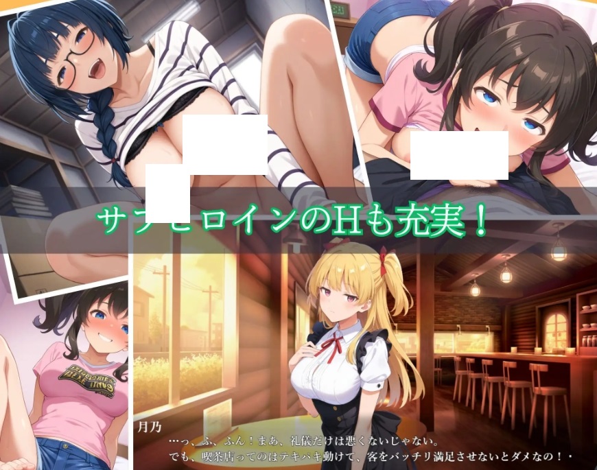 图片[6]-[PC-SLG游戏] [SLG/PC/官中] メスバレNTR男子寮 ～男子校に入学した男装女子～ v1.02 官方中文版 [600M/百度][NXRX63]-ACG宝库