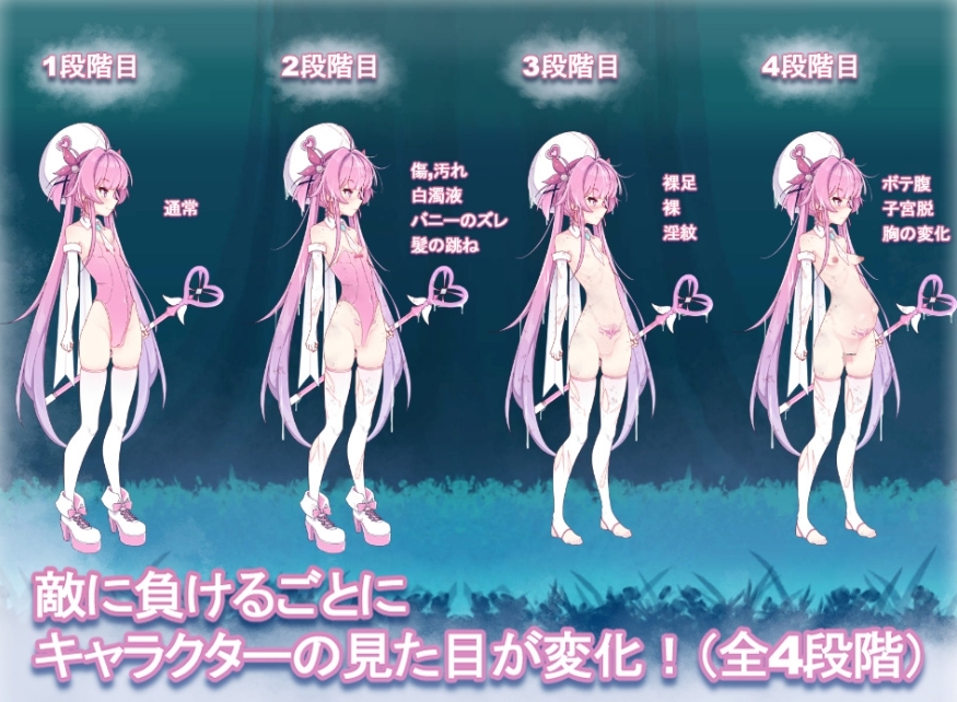 [PC-ACT游戏] 【ACT/动态/新作】魔法淫魔少女莉莉丝/マジカル淫魔少女リリス 【1.8G】[lilisi]-ACG宝库