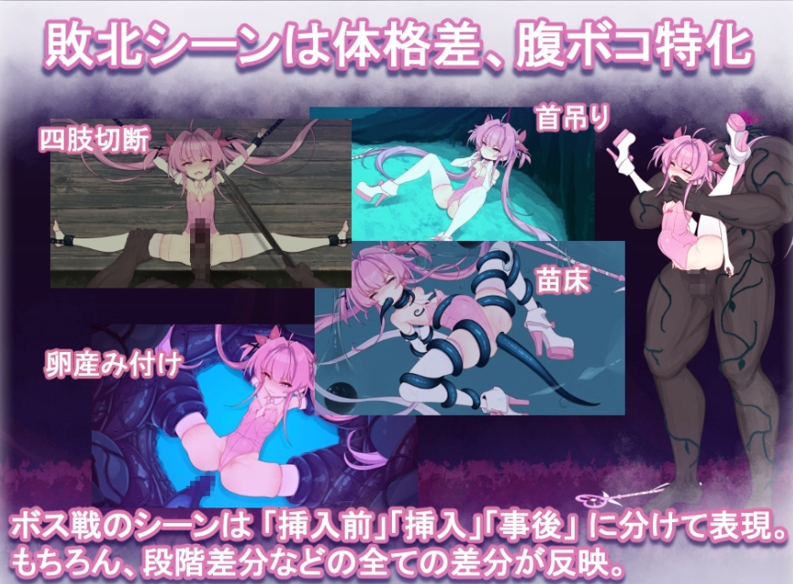 图片[2]-[PC-ACT游戏] 【ACT/动态/新作】魔法淫魔少女莉莉丝/マジカル淫魔少女リリス 【1.8G】[lilisi]-ACG宝库