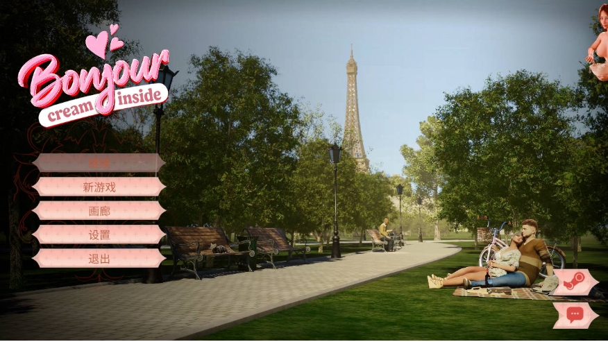 [PC-SLG游戏] [SLG/官中/动态] 巴黎熟女/MILFs in PARIS 官方中文 [1.2G/BD][blsn]-ACG宝库