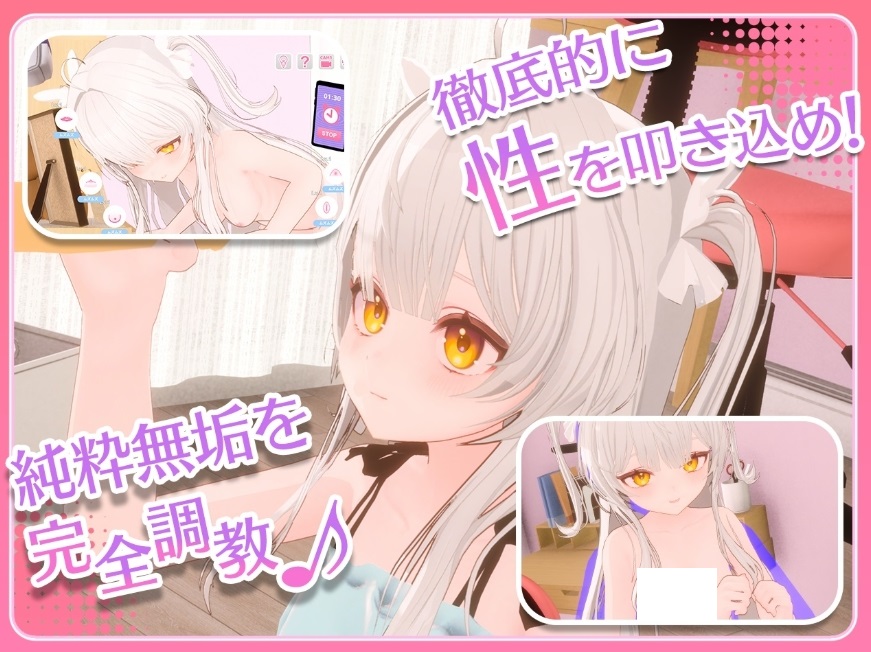 [PC-SLG游戏] 【互动SLG/汉化】まいんどハック！～純粋無垢な少女を淫乱オナホ彼女に堕とすまで～ Ver1.30 官方中文步兵版【1.8G】[chunzhen1.3]-ACG宝库