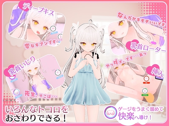 图片[2]-[PC-SLG游戏] 【互动SLG/汉化】まいんどハック！～純粋無垢な少女を淫乱オナホ彼女に堕とすまで～ Ver1.30 官方中文步兵版【1.8G/BD】[chunzhen1.3]-ACG宝库