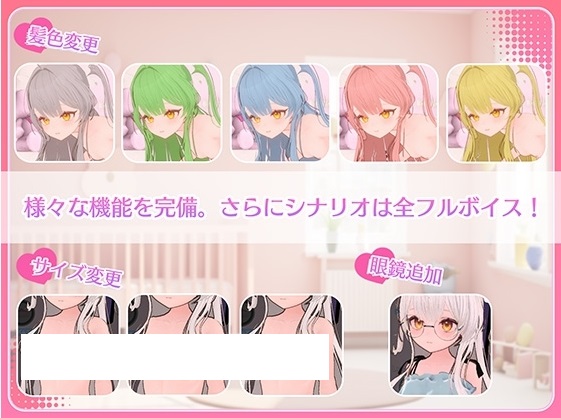 图片[3]-[PC-SLG游戏] 【互动SLG/汉化】まいんどハック！～純粋無垢な少女を淫乱オナホ彼女に堕とすまで～ Ver1.30 官方中文步兵版【1.8G/BD】[chunzhen1.3]-ACG宝库