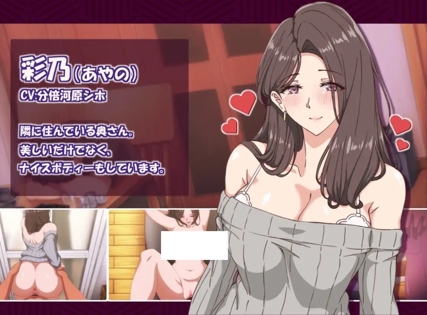 [PC-SLG游戏] [SLG/PC/官中] 【ゲーム】 近所の人妻2-旦那の隣で我を忘れてる中出しSEX 官中步兵版 [2.7G/百度][JSRQ63]-ACG宝库