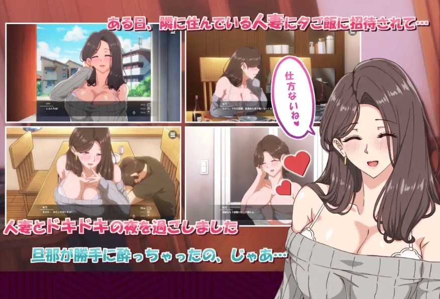 图片[2]-[PC-SLG游戏] [SLG/PC/官中] 【ゲーム】 近所の人妻2-旦那の隣で我を忘れてる中出しSEX 官中步兵版 [2.7G/百度][JSRQ63]-ACG宝库