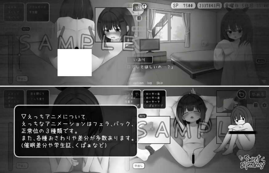 图片[4]-[PC-SLG游戏] [触摸SLG/睡奸/新作] 甜蜜的依赖 Sweet Dependency 正式版 [百度/1.1G][CAKE245]-ACG宝库
