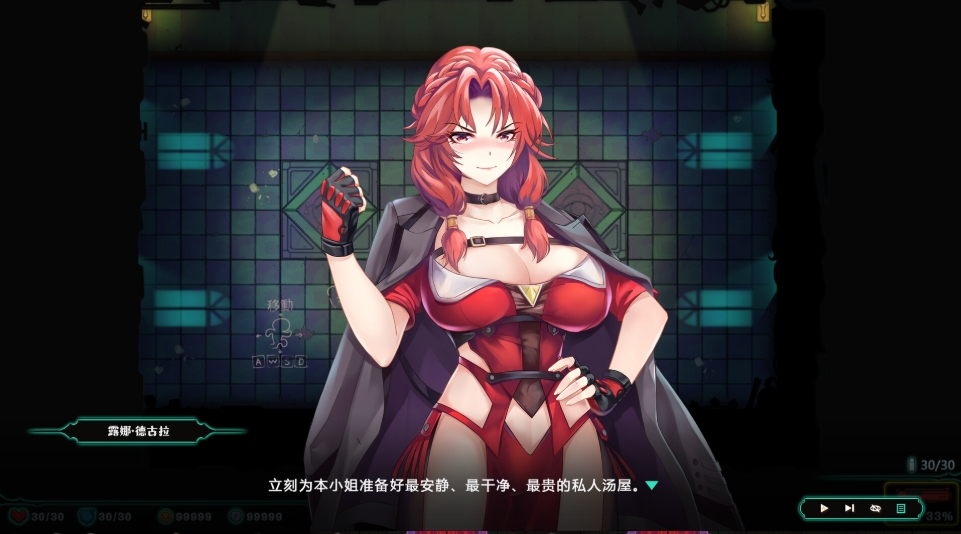 图片[3]-[PC-SLG游戏] [SLG/PC/官中] Deadland: Fallen Apartment 禁闭乐园：堕罪之寓 v1.1 官中步兵版 [2G/百度][DZZY63]-ACG宝库