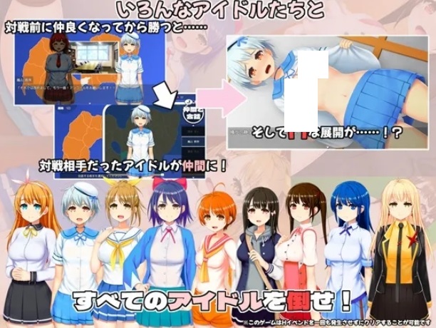 图片[3]-[PC-RPG游戏] 【RPG/汉化/新作】偶像歌击大战！/IDOL歌撃大戦！ Ver1.01 机翻汉化版【800M/BD】[geji]-ACG宝库