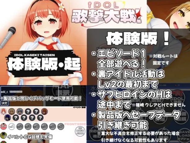 图片[4]-[PC-RPG游戏] 【RPG/汉化/新作】偶像歌击大战！/IDOL歌撃大戦！ Ver1.01 机翻汉化版【800M/BD】[geji]-ACG宝库