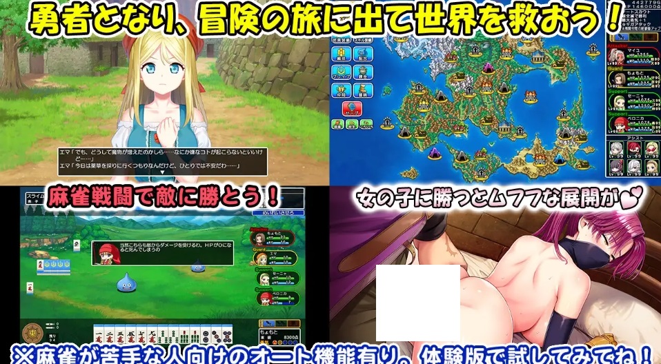 [PC-RPG游戏] [RPG/PC/生肉] 龙麻将新娘 Dragon Mahjongg Bride Ver1.03 [2G/百度][LMXN63]-ACG宝库
