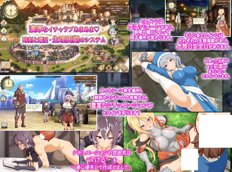 [PC-SLG游戏] 【SLG/汉化】神彩乙女 ～窥视色彩的暴利商人～ /神彩の乙女 ～売れすぎた彩視る商人～ Ver1.30 汉化修复版【4.3G】[shencai1.3]-ACG宝库
