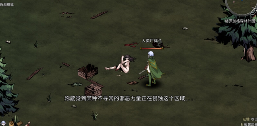 图片[3]-[PC-SLG游戏] 【SLG/官中】[H版饥荒] 黑暗之地编年史：堕落精灵/Dark Land Chronicle Ver0.350 官方中文版【1.8G】[biannianshi0.35]-ACG宝库