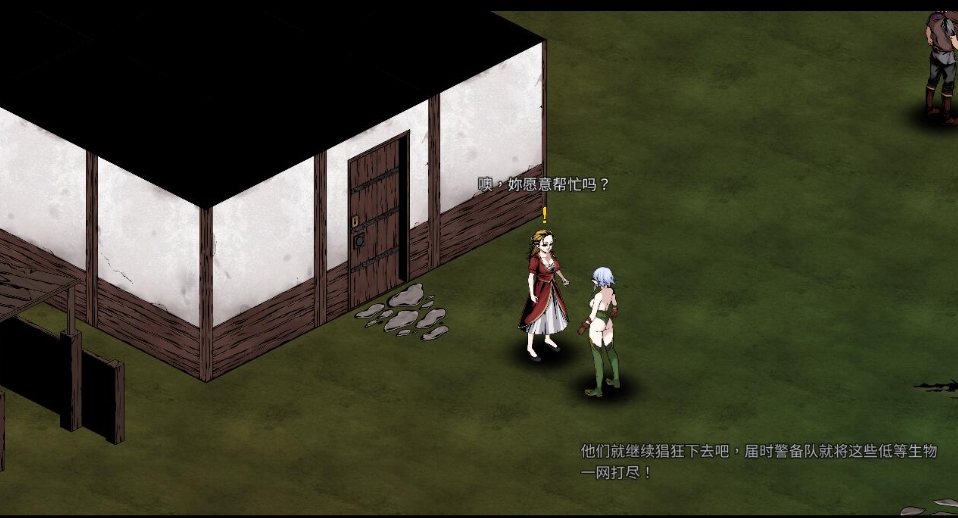 图片[4]-[PC-SLG游戏] 【SLG/官中】[H版饥荒] 黑暗之地编年史：堕落精灵/Dark Land Chronicle Ver0.350 官方中文版【1.8G】[biannianshi0.35]-ACG宝库