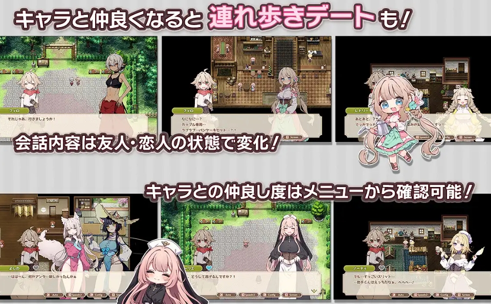 图片[3]-[PC-SLG游戏] 【SLG/汉化】森林物语～小小城镇的牧场生活～ /フォレスティア～ちいさな町の牧場ライフ～ Ver1.22 AI汉化版【800M】[senlin1.22]-ACG宝库
