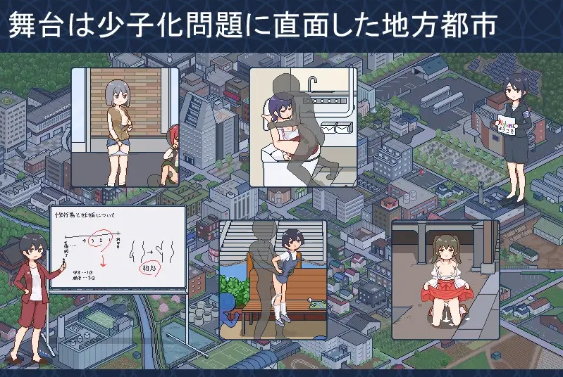 图片[1]-[PC/安卓SLG游戏] 【SLG/官中/步兵】欢迎来到播种都市/種付都市へようこそ 官方中文步兵版【1.3G/BD】[yunzhidu]-ACG宝库