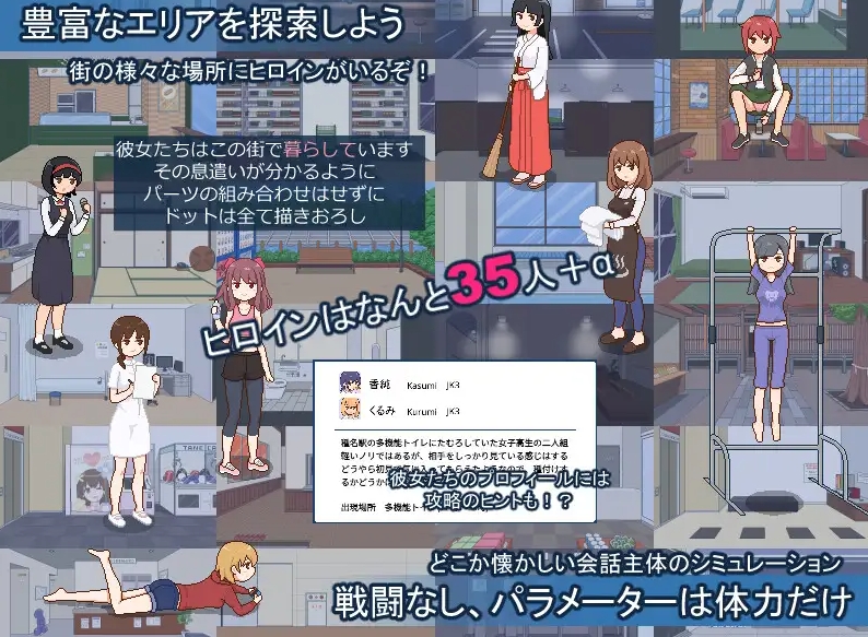 图片[2]-[PC/安卓SLG游戏] 【SLG/官中/步兵】欢迎来到播种都市/種付都市へようこそ 官方中文步兵版【1.3G/BD】[yunzhidu]-ACG宝库