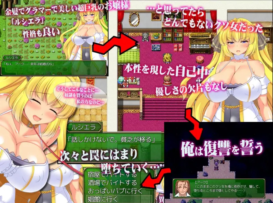 图片[3]-[PC-RPG游戏] [凌辱RPG/中文/CV] 让你负债 君に借金を負わせる 官方中文版 [500M/百度][CAKE274]-ACG宝库