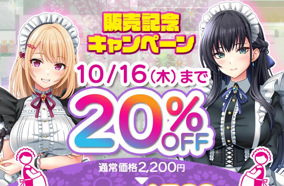 图片[1]-[PC-ADV游戏] [ADV/PC/汉化] 子孫繁栄メイド孕ませプログラム～処女メイドたちに子種を植え付けるまでの夏休み～ [650M/百度][ZSFR63]-ACG宝库