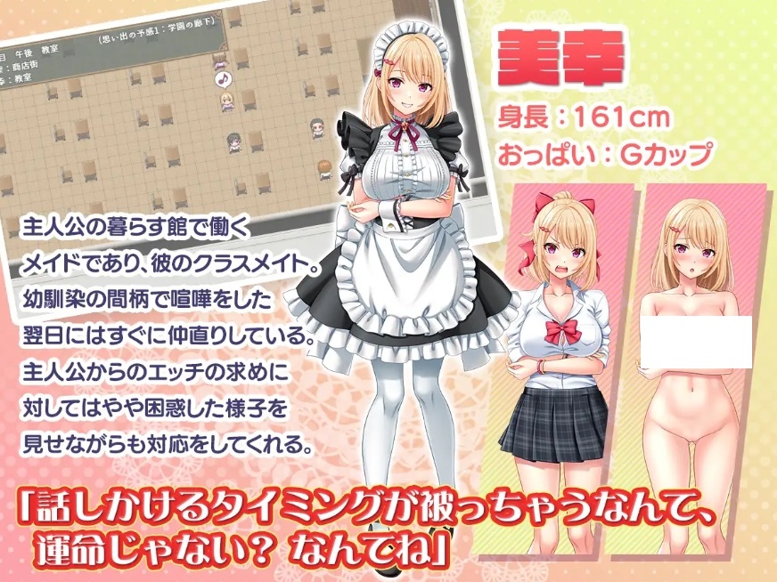 图片[2]-[PC-ADV游戏] [ADV/PC/汉化] 子孫繁栄メイド孕ませプログラム～処女メイドたちに子種を植え付けるまでの夏休み～ [650M/百度][ZSFR63]-ACG宝库