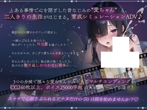 图片[3]-[PC-SLG游戏] [同居互动SLG/汉化] 与孤独少女的50天 孤独少女との50日間 AI汉化版 [1.5G/百度][CAKE271]-ACG宝库