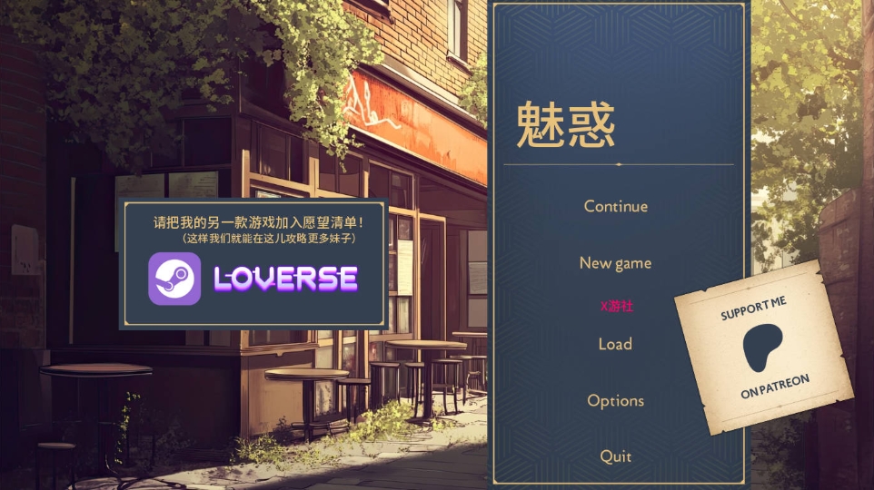 图片[1]-[PC-SLG游戏] [SLG/汉化/动态] 媚惑/Charmed Ver0.0.10 AI汉化 [596M/BD][meihuo]-ACG宝库