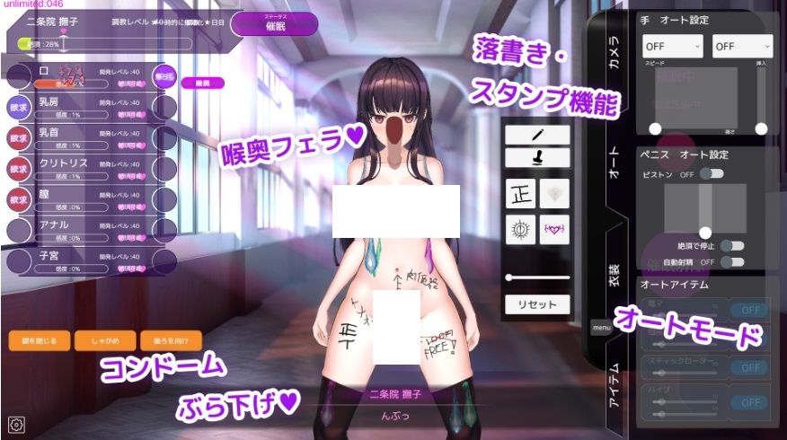 图片[4]-[PC-SLG游戏] [更新SLG/官中]催眠APP2～清纯大小姐的堕落调教模拟～洗脳アプリで清楚なお嬢様をドスケベ調教するシミュレーション Ver0.70 官中版[百度/400M][CAKE268]-ACG宝库