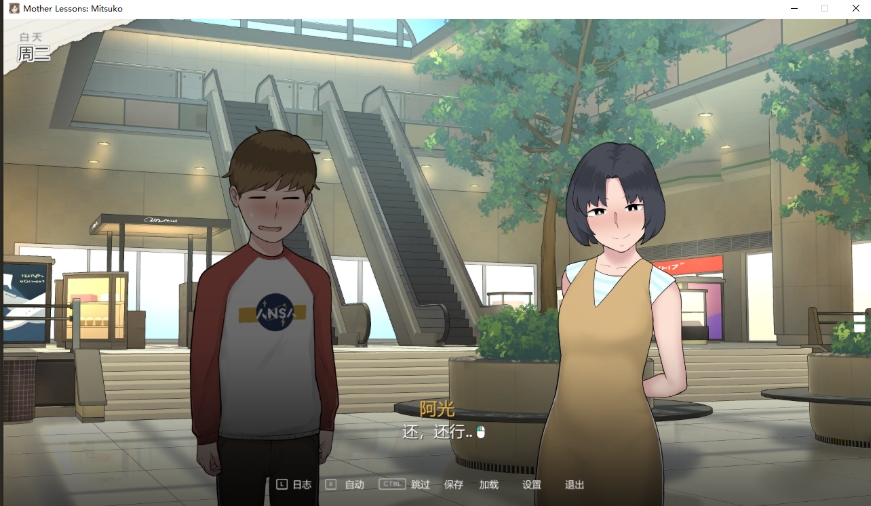 图片[2]-[PC/安卓SLG游戏] [美人妻SLG/汉化][NTRMAN]妈妈的课堂：律子 Mother’s Lessons 精翻汉化版 [PC+安卓][百度/1.3G][CAKE262]-ACG宝库