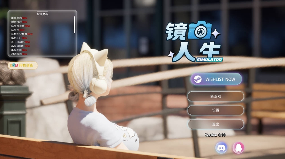 图片[1]-[PC-3D游戏] [SLG/官中/动态] 镜头人生-模特写真馆 Ver0.98 官方中文 [7.7G/BD][jtrs]-ACG宝库