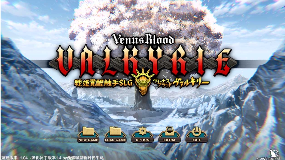 图片[1]-[PC-SLG游戏] 【大型SLG/汉化】 圣女之血-女武神/VenusBlood Valkyrie Ver1.04 AI汉化版【4G】[nvwushen1.04]-ACG宝库