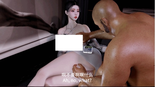 图片[2]-[3D/NTR/VAM] 牛头人爱好者：赵雪研 交易NTR-P1 性感人妻被客户威胁侵犯中出 [中配/中字] [5.4G/BD][NTzxyjy]-ACG宝库