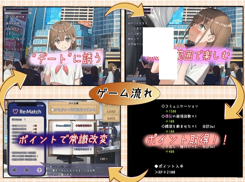 图片[2]-[PC-RPG游戏] [纯爱RPG/汉化] 常识改变匹配～只属于两人的特别规则～常識改変マッチング～二人だけの特別ルール～ v1.0.2 AI汉化版 [百度/1.8G][CAKE285]-ACG宝库