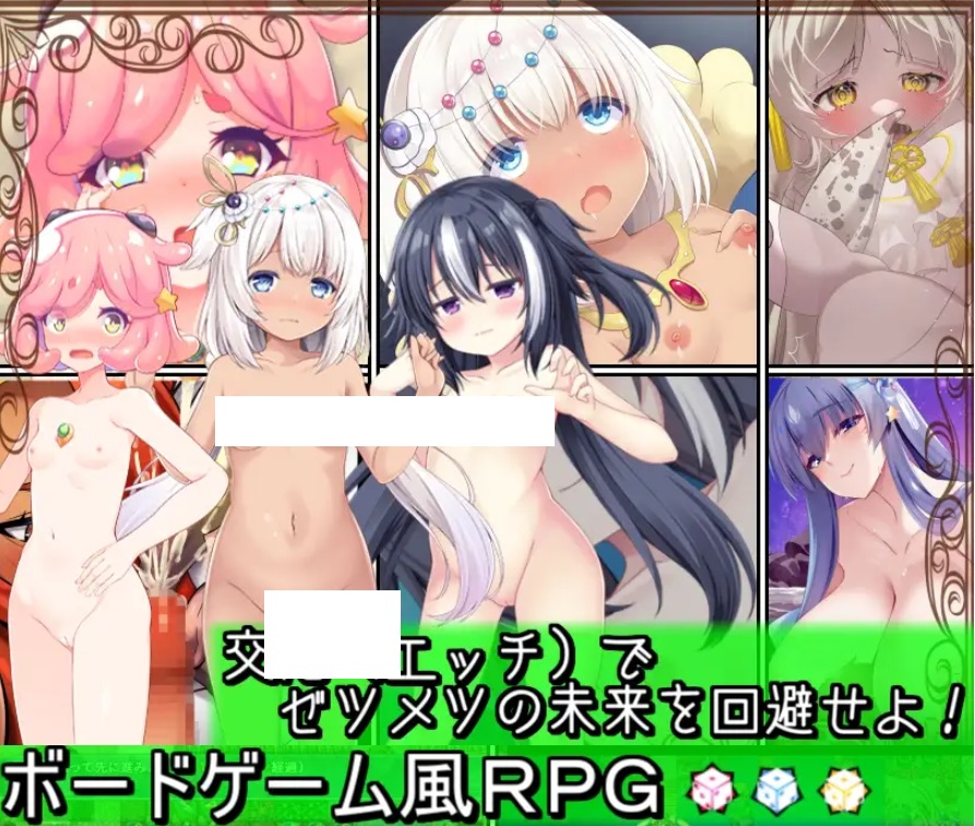 图片[1]-[PC-RPG游戏] 【精品RPG/汉化/新作】乐园的罗蕾莱/楽園のローレライ AI汉化版【2.3G】[luoleilai]-ACG宝库