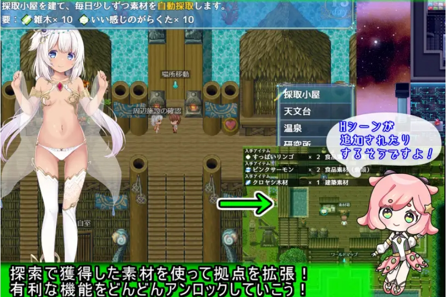 图片[2]-[PC-RPG游戏] 【精品RPG/汉化/新作】乐园的罗蕾莱/楽園のローレライ AI汉化版【2.3G】[luoleilai]-ACG宝库