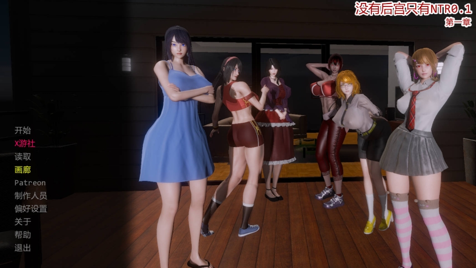 图片[1]-[PC-SLG游戏] [SLG/汉化/NTR] 没有后宫只有NTR/No Harem Just NTR Ep.1 AI汉化 [1.6G/BD][myhgzyntr]-ACG宝库