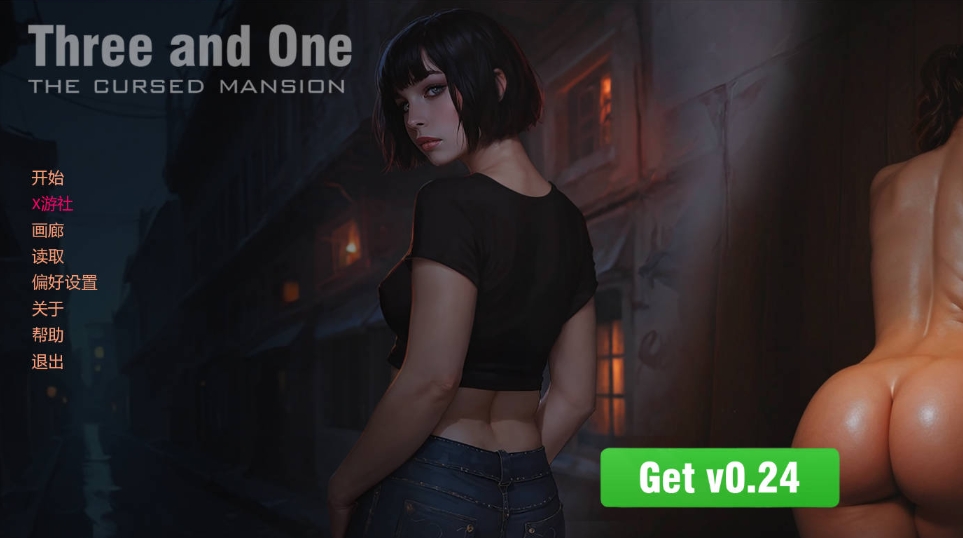图片[1]-[PC-SLG游戏] [SLG/汉化/动态] 三与一: 诅咒庄园/Three and One: The Cursed Mansion Ver0.23 AI汉化 [1.1G/BD][syy023]-ACG宝库