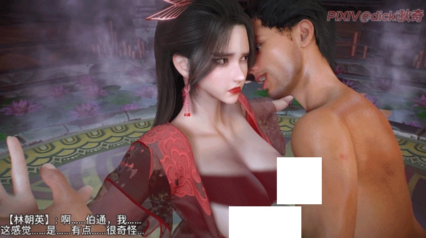 [3D/夫目前犯/NTR] dicki 9月新作：《神雕外传 · 顽童笑红尘》第一卷 顽童碎冰心 冷艳师妹的第一次被师弟夺走了 [中配/中字] [2.5G/BD][DKsdwz]-ACG宝库