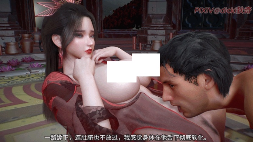 图片[2]-[3D/夫目前犯/NTR] dicki 9月新作：《神雕外传 · 顽童笑红尘》第一卷 顽童碎冰心 冷艳师妹的第一次被师弟夺走了 [中配/中字] [2.5G/BD][DKsdwz]-ACG宝库