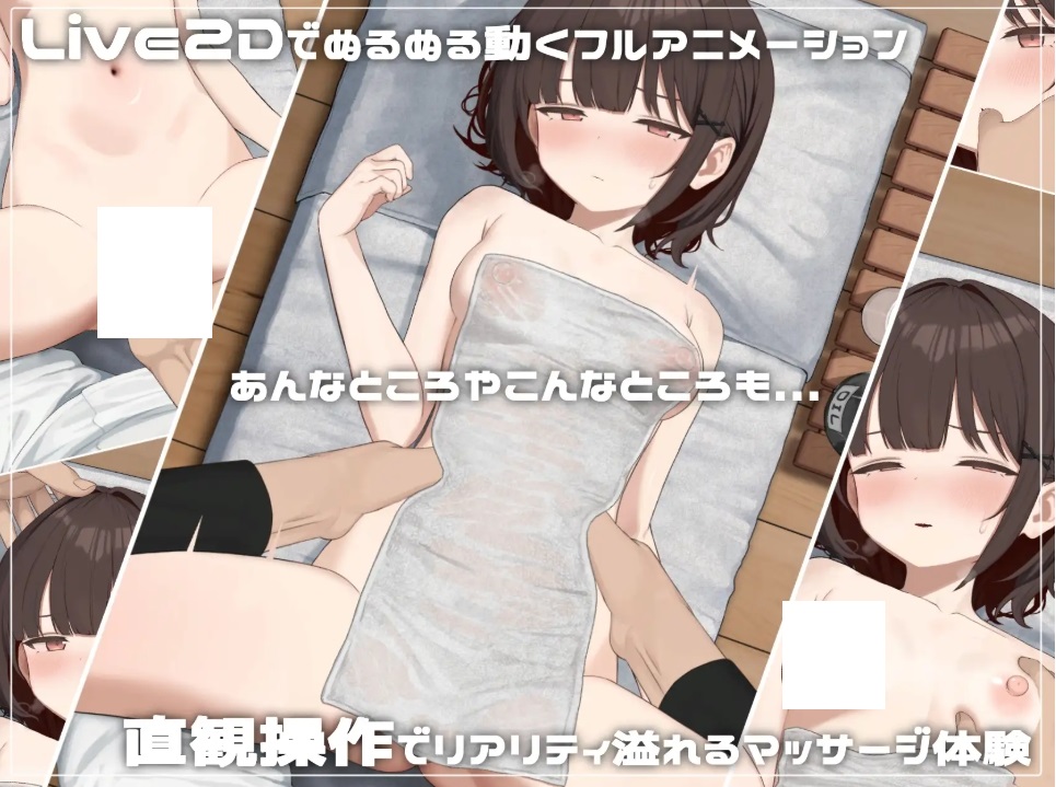 图片[1]-[PC-SLG游戏] 【SLG/官中】可疑按摩店/SKETCHY MASSAGE Ver1.3 官方中文版【400M】[SKETCHY-ACG宝库
