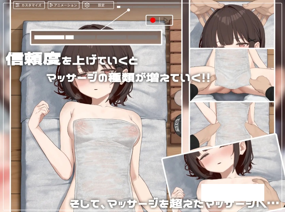 图片[2]-[PC-SLG游戏] 【SLG/官中】可疑按摩店/SKETCHY MASSAGE Ver1.3 官方中文版【400M】[SKETCHY-ACG宝库