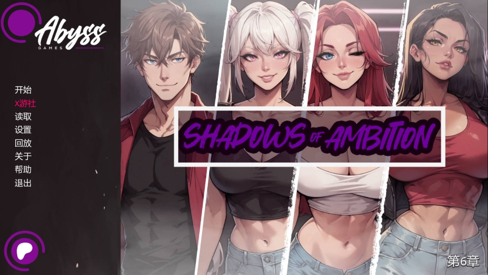 图片[1]-[PC-SLG游戏] [SLG/汉化/NTR] 野心的阴影/Shadows of Ambition Ch.6 AI汉化 [1.9G/BD][yxdyy6]-ACG宝库