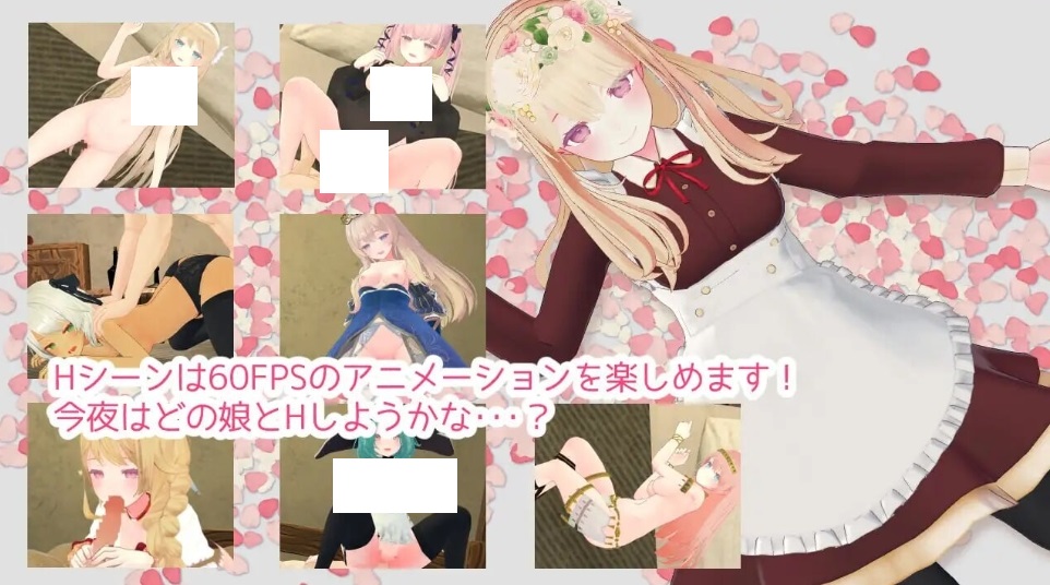 图片[2]-[PC-RPG游戏] [迷宫探索RPG/官中] 迷宫之花 迷宮ノ花 官方中文版 [百度/2.4G][CAKE295]-ACG宝库