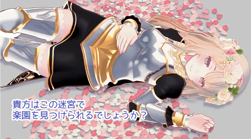 图片[4]-[PC-RPG游戏] [迷宫探索RPG/官中] 迷宫之花 迷宮ノ花 官方中文版 [百度/2.4G][CAKE295]-ACG宝库