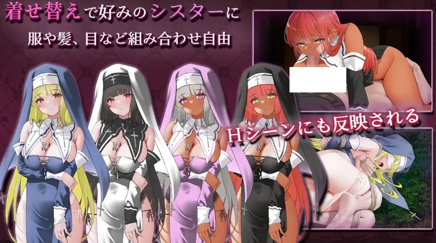 [PC-SLG游戏] [SLG/PC/AI汉化] 修女阿梅莉 ～纯洁少女的堕落～ シスターアメリ ～清楚な少女は堕とされる～ [700M/百度][XNAM63]-ACG宝库