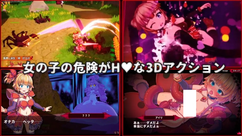 图片[2]-[PC-RPG游戏] 【RPG/官中】纯真袭击 /イノセントアサルト 官方中文版【2.8G】[chunzhen]-ACG宝库