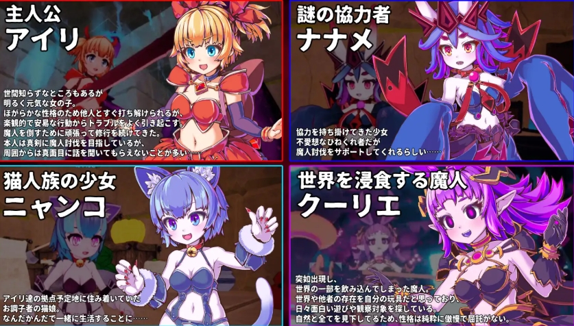 图片[3]-[PC-RPG游戏] 【RPG/官中】纯真袭击 /イノセントアサルト 官方中文版【2.8G】[chunzhen]-ACG宝库