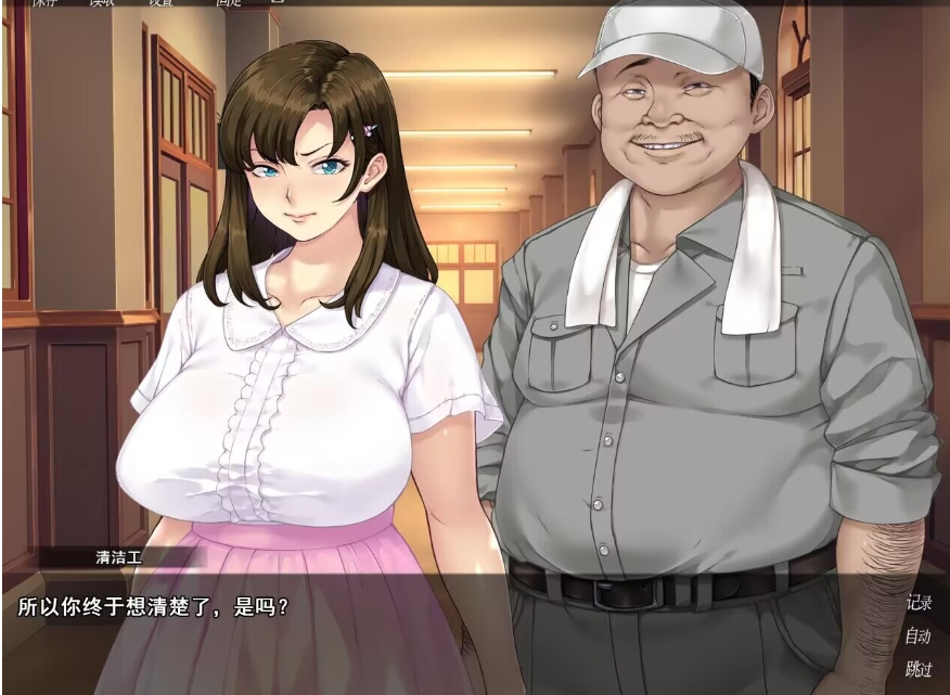 [PC-RPG游戏] [ADV/PC/官中] 众人觊觎的女友 官中步兵版 [1G/百度][ZRJY63]-ACG宝库