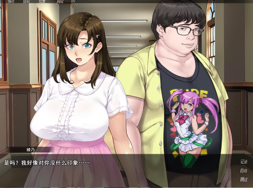 图片[2]-[PC-RPG游戏] [ADV/PC/官中] 众人觊觎的女友 官中步兵版 [1G/百度][ZRJY63]-ACG宝库