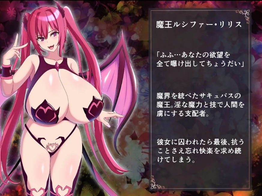 图片[3]-[PC-RPG游戏] 【RPG/汉化】ルシファーリリスVSミカエルリリア RUST BATTLE地上を賭けた最終決戦 AI汉化版【1.4G】[juezhan]-ACG宝库