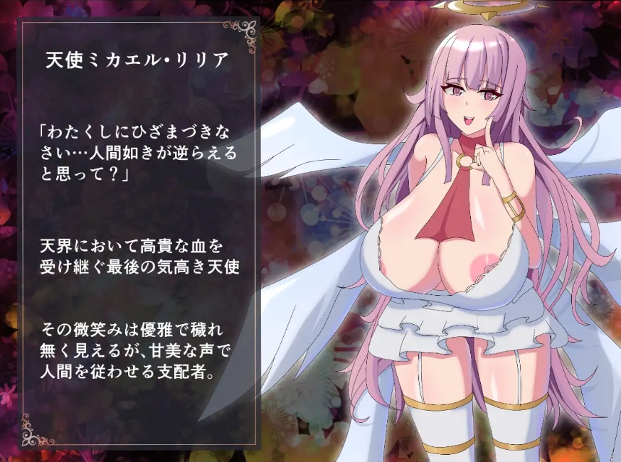 图片[4]-[PC-RPG游戏] 【RPG/汉化】ルシファーリリスVSミカエルリリア RUST BATTLE地上を賭けた最終決戦 AI汉化版【1.4G】[juezhan]-ACG宝库